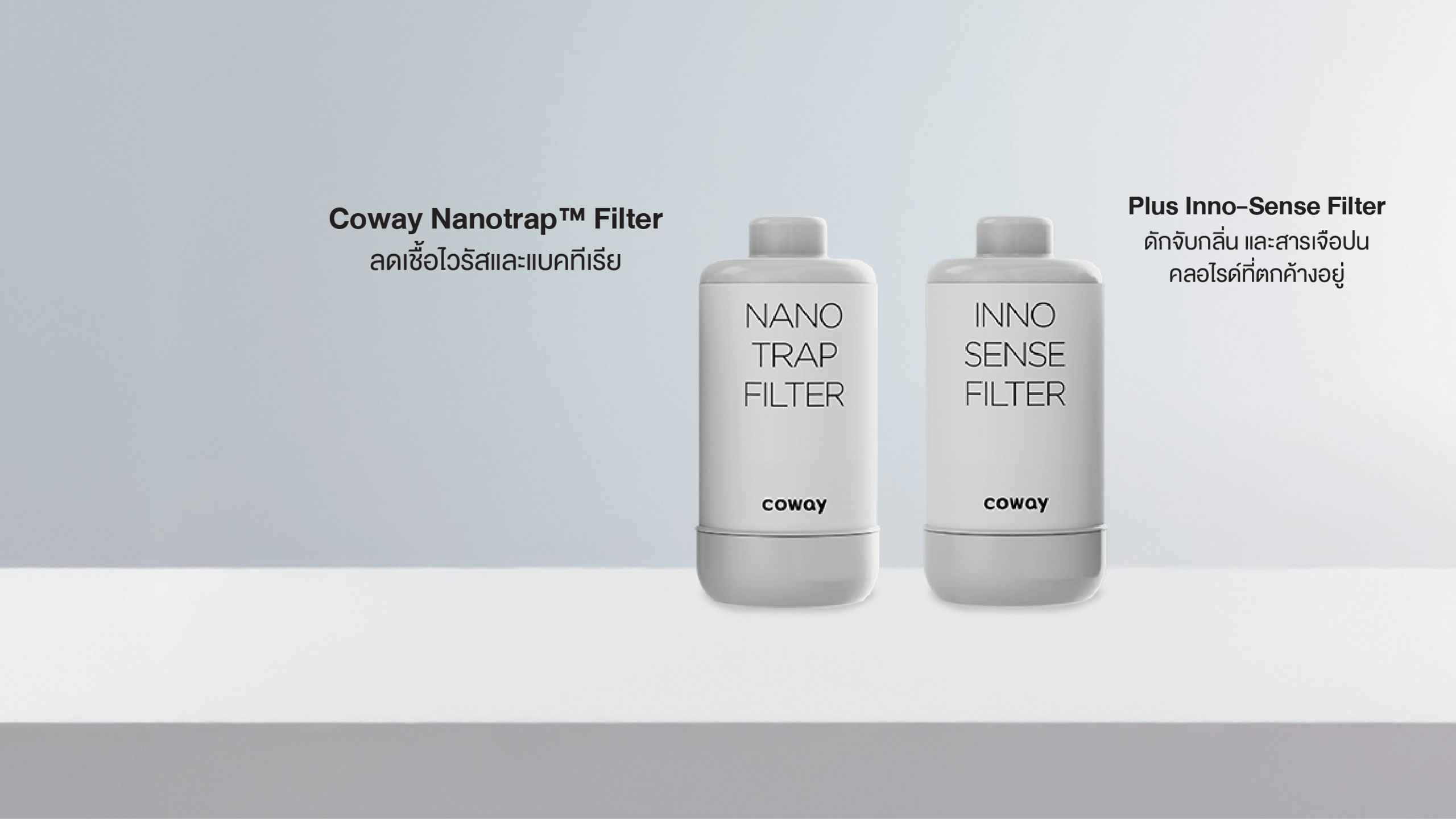 Innovative Filtration
