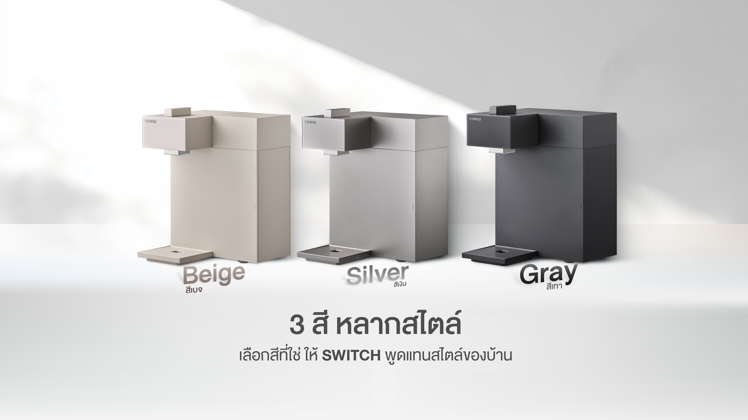 MINIMALIST DESIGN