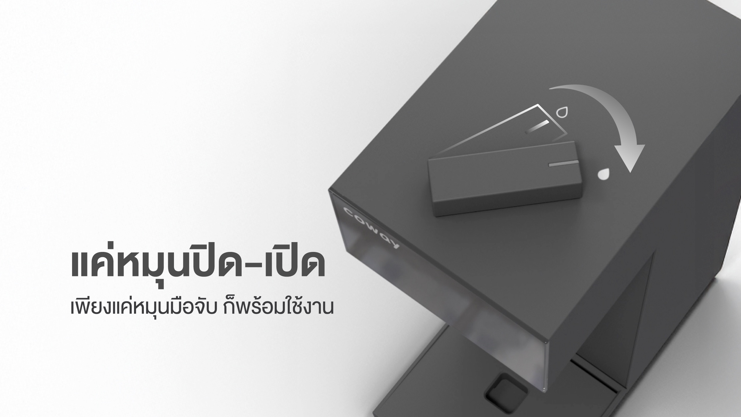 POWERLESS & TANKLESS